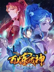 头脑风暴局 推理脱口秀综艺