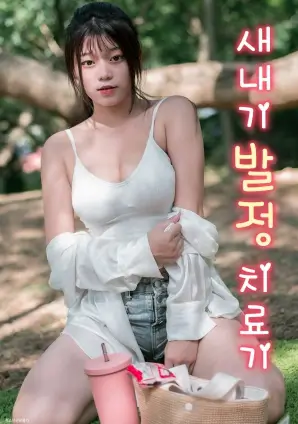 归队 军旅热血电视剧全集在线
